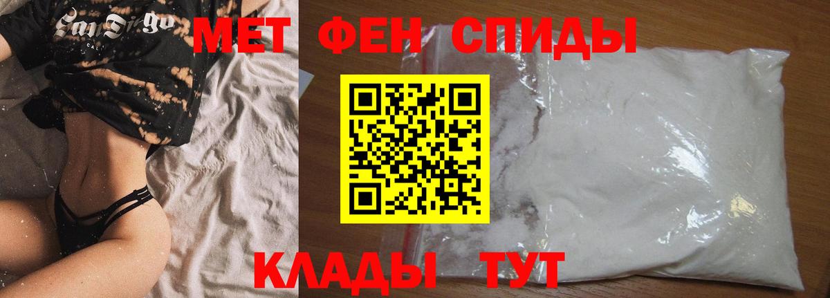 Амфетамин  АМФ  Апшеронск  Амфетамин VHQ 