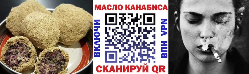 площадка официальный сайт Апшеронск Печенье с ТГК конопля блэк спрут онион