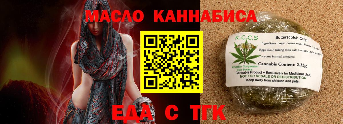 Галлюциногенные грибы Апшеронск