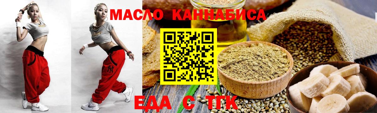 Canna-Cookies конопля  Вход с VPN  Апшеронск 