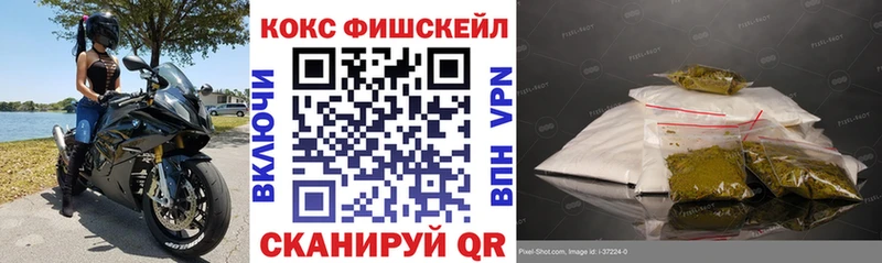 COCAIN 97%  хочу   Апшеронск 