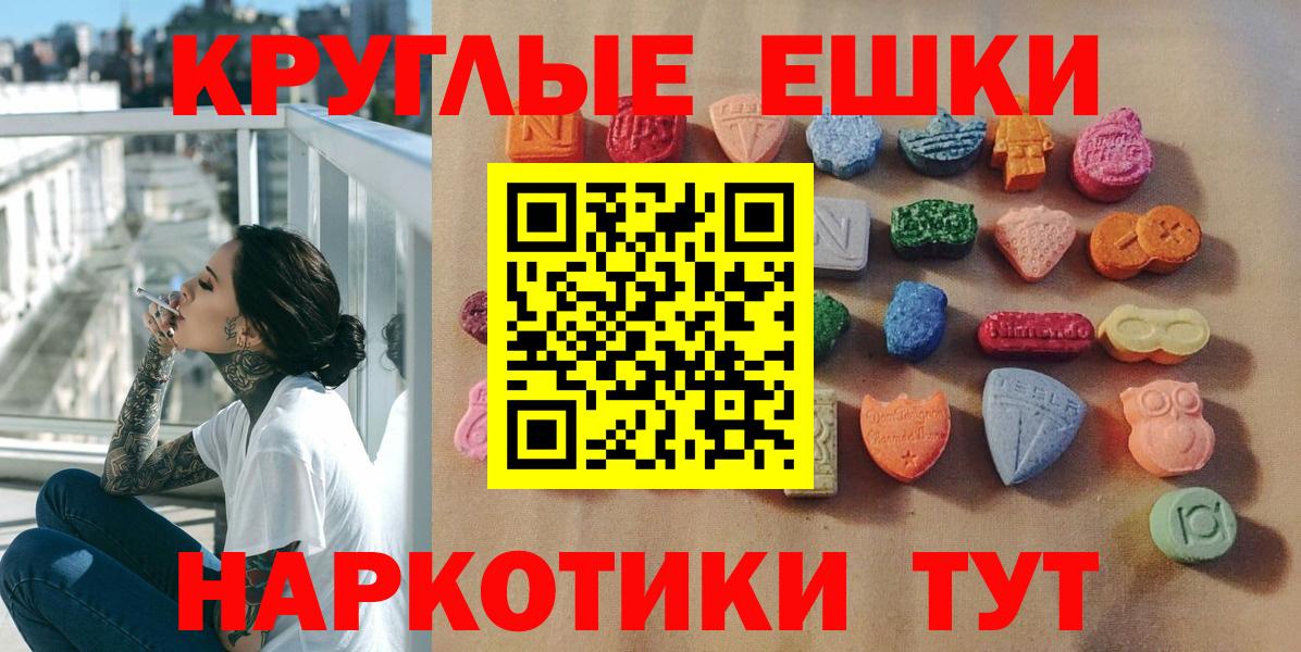 Экстази louis Vuitton  Апшеронск  Ecstasy 300 mg 