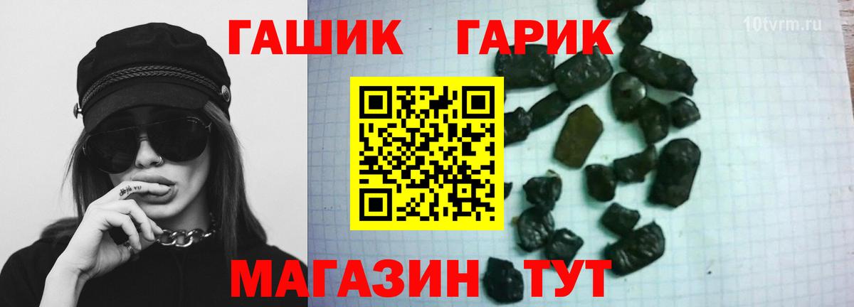 Гашиш Cannabis  купить  сайты  Апшеронск 