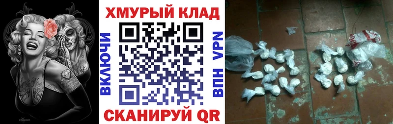 Героин гречка  кракен tor  Апшеронск  наркотики 