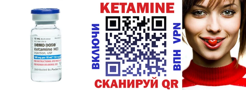 Кетамин ketamine  Апшеронск 