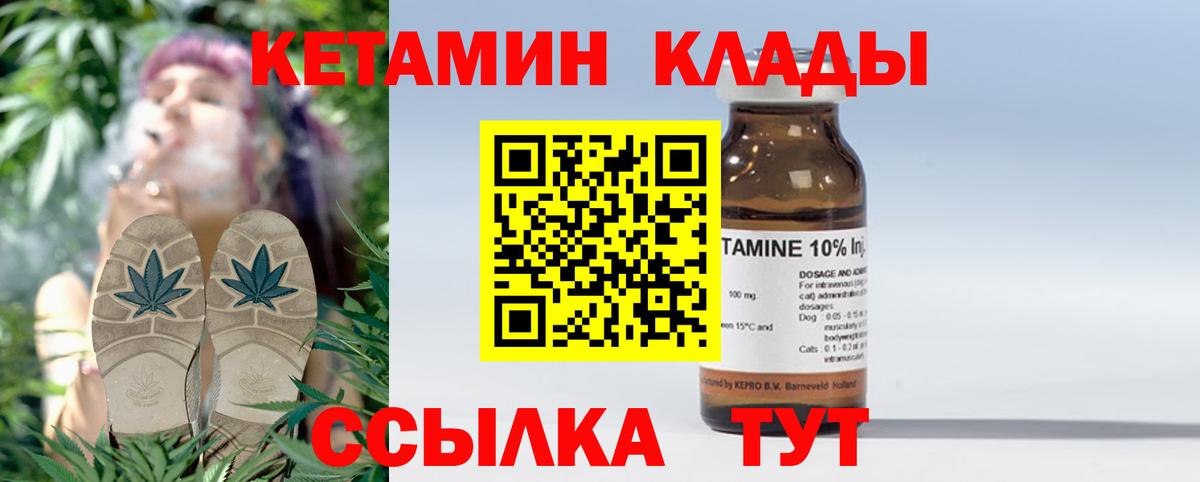 КЕТАМИН VHQ  Кетамин ketamine  Апшеронск 