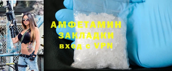 наркотики Новозыбков
