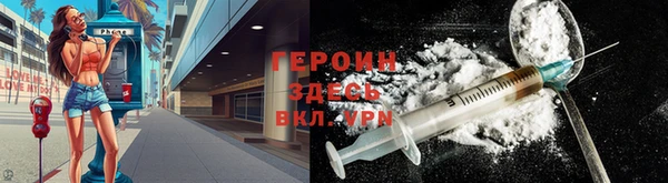 соль курить ск Новодвинск