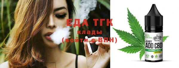 соль курить ск Новодвинск