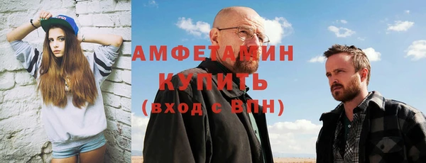 наркотики Новозыбков