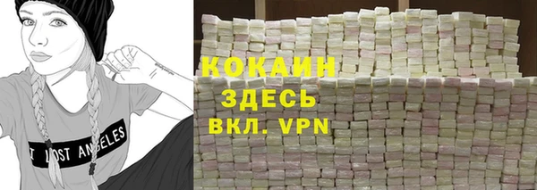 таблы Бутурлиновка