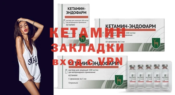 наркотики Новозыбков