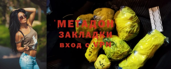наркотики Новозыбков