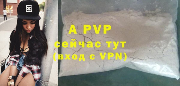 мет Новокубанск