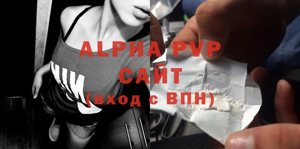 соль курить ск Новодвинск
