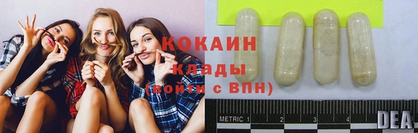 наркотики Новозыбков