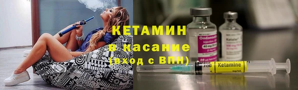мет Новокубанск