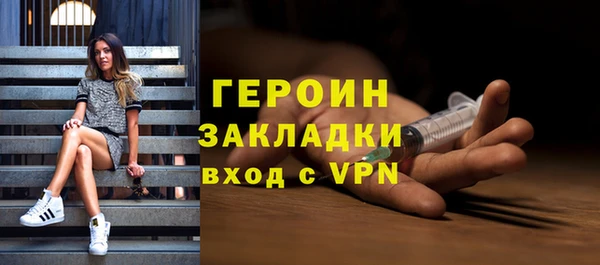 таблы Бутурлиновка