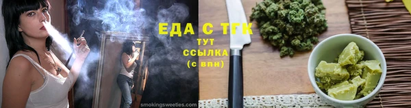 соль курить ск Новодвинск