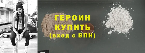 соль курить ск Новодвинск