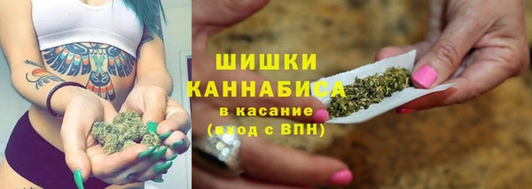 мет Новокубанск