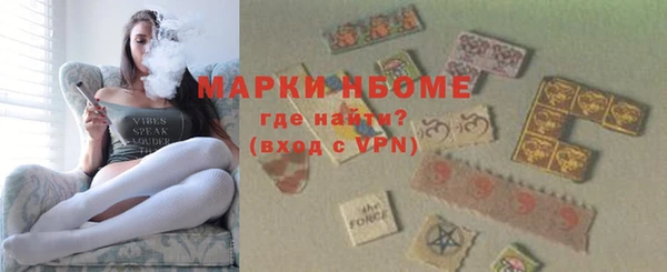 мет Новокубанск