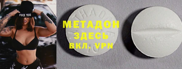 ALPHA-PVP Валдай