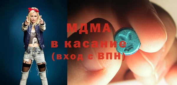 соль курить ск Новодвинск