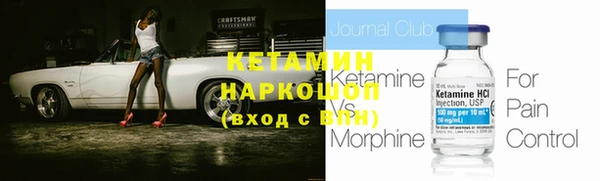 наркотики Новозыбков