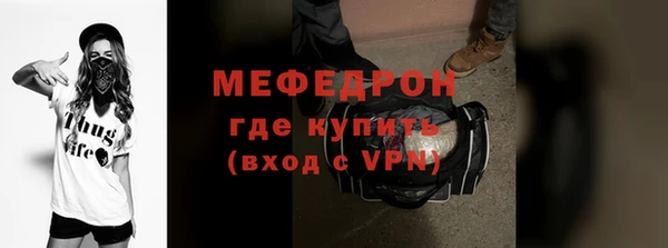 наркотики Новозыбков