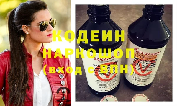 наркотики Новозыбков