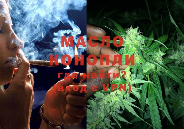 соль курить ск Новодвинск