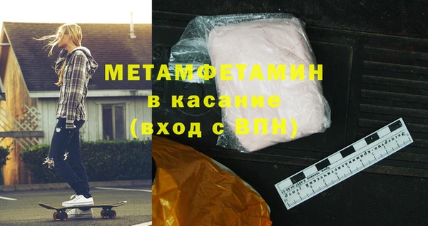 мет Новокубанск