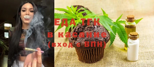соль курить ск Новодвинск