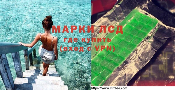 крисы Валуйки