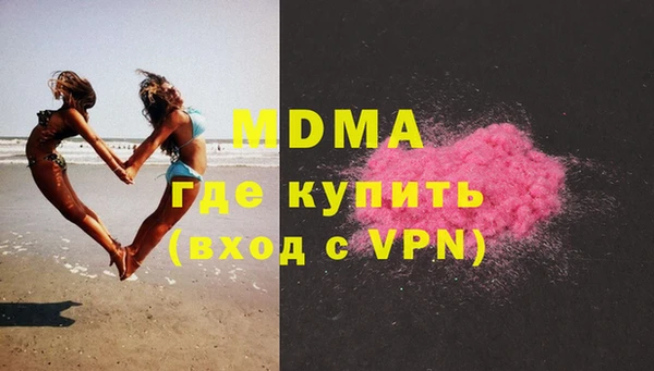 мет Новокубанск