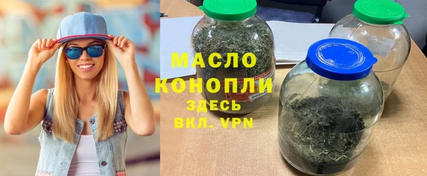 соль курить ск Новодвинск