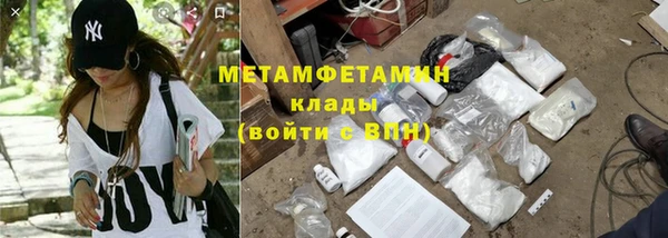 соль курить ск Новодвинск