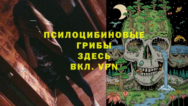 мет Новокубанск