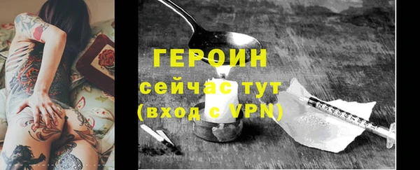 наркотики Новозыбков