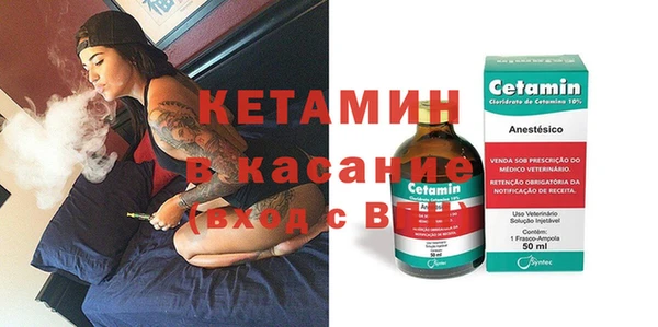 мет Новокубанск