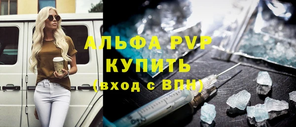 мет Новокубанск