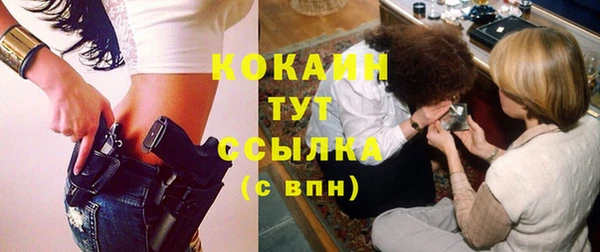 мет Новокубанск