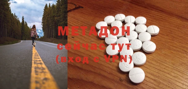 наркотики Новозыбков