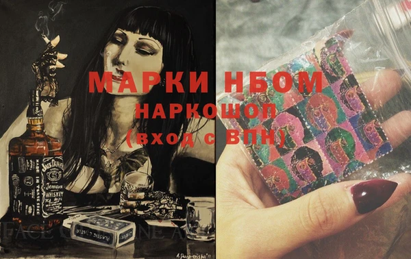 мет Новокубанск