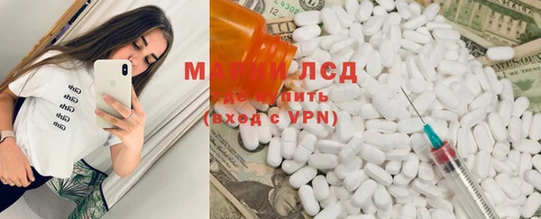 мет Новокубанск