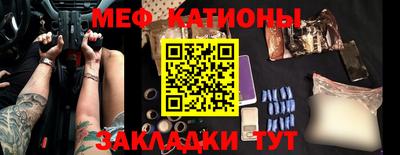 стафф Аргун