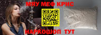 скорость mdpv Апшеронск