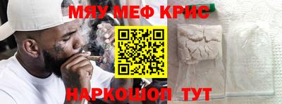 стафф Аргун