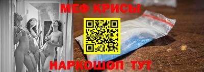 скорость mdpv Апшеронск